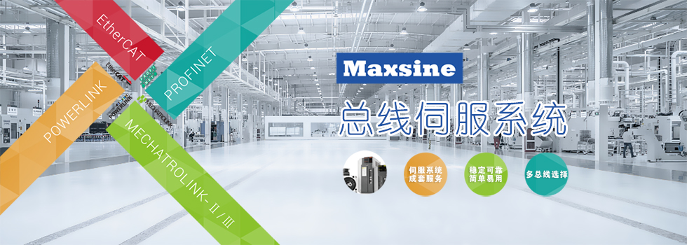 邁信：潛心修煉“內(nèi)功”，迎接工業(yè)互聯(lián)時(shí)代