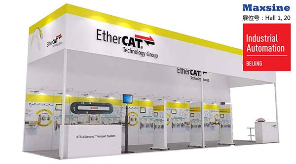 武漢邁信電氣即將亮相IA BEIJING 2017展會(huì)ETG聯(lián)合展臺(tái)，歡迎廣大用戶蒞臨參觀！