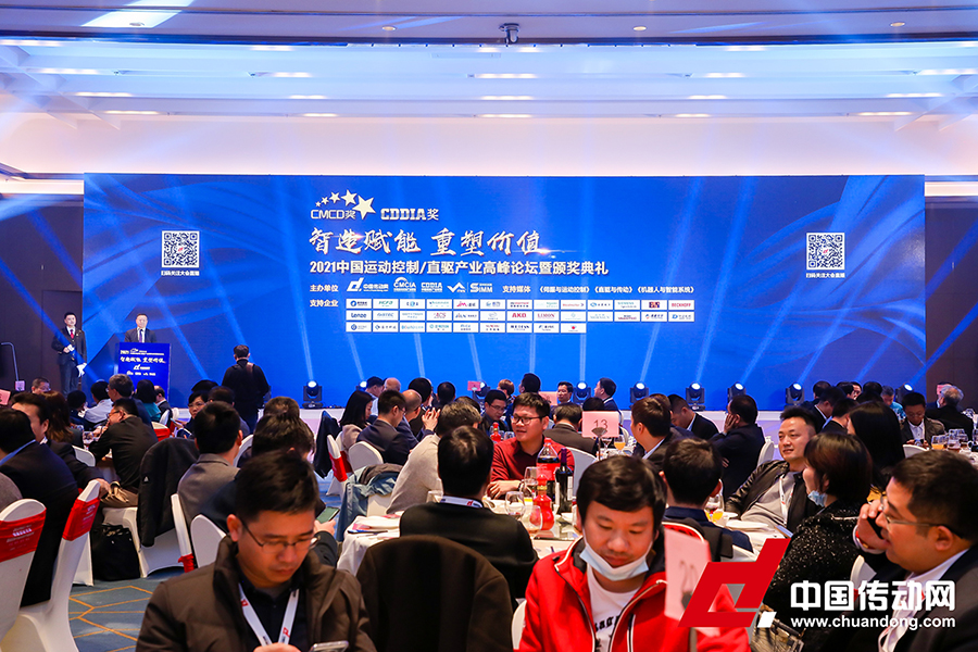 共謀智造未來！CMCD&CDDIA年度頒獎(jiǎng)典禮隆重舉行，邁信電氣榮獲多項(xiàng)殊榮！