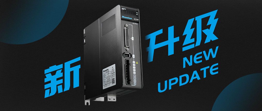 【2023中國(guó)國(guó)際工業(yè)博覽會(huì)】EP5新升級(jí)，迎接智能生產(chǎn)新時(shí)代！