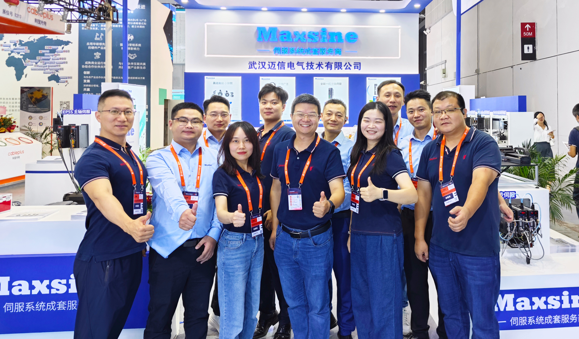 【第24屆中國國際工業(yè)博覽會(huì)】歡迎蒞臨邁信展臺(tái)，與我們共同賦能工業(yè)智能化升級