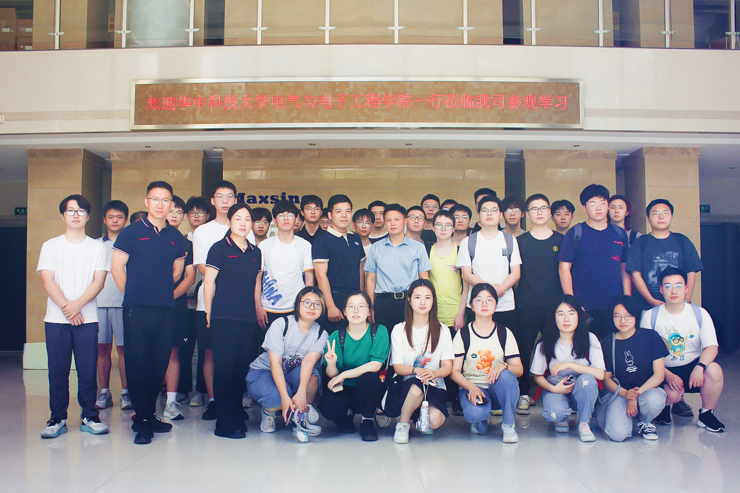 青春賦能，智造未來！華科學(xué)子探訪邁信電氣啟航科技夢想