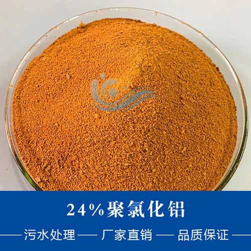 鑒別聚丙烯酰胺質量的方法