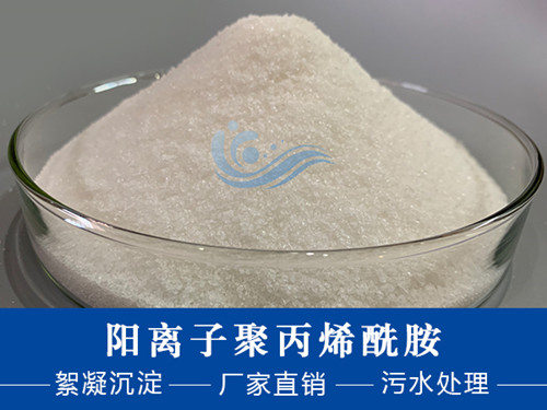使用聚丙烯酰胺時一定要控制劑量